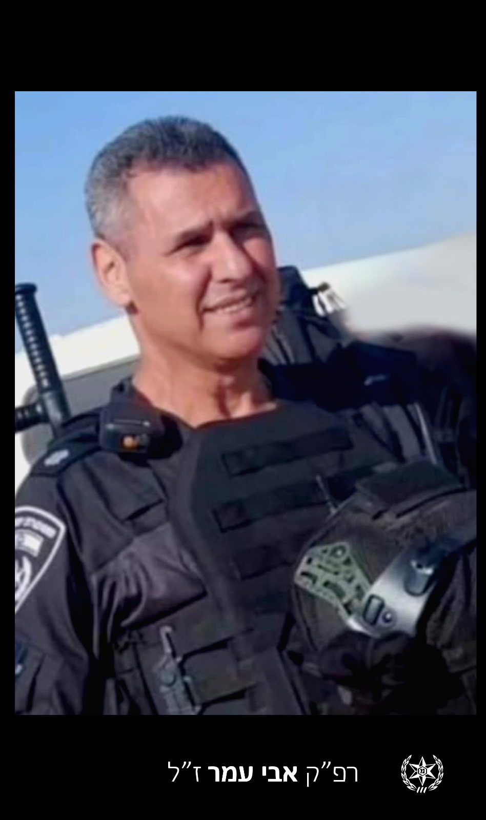 אבי עמר